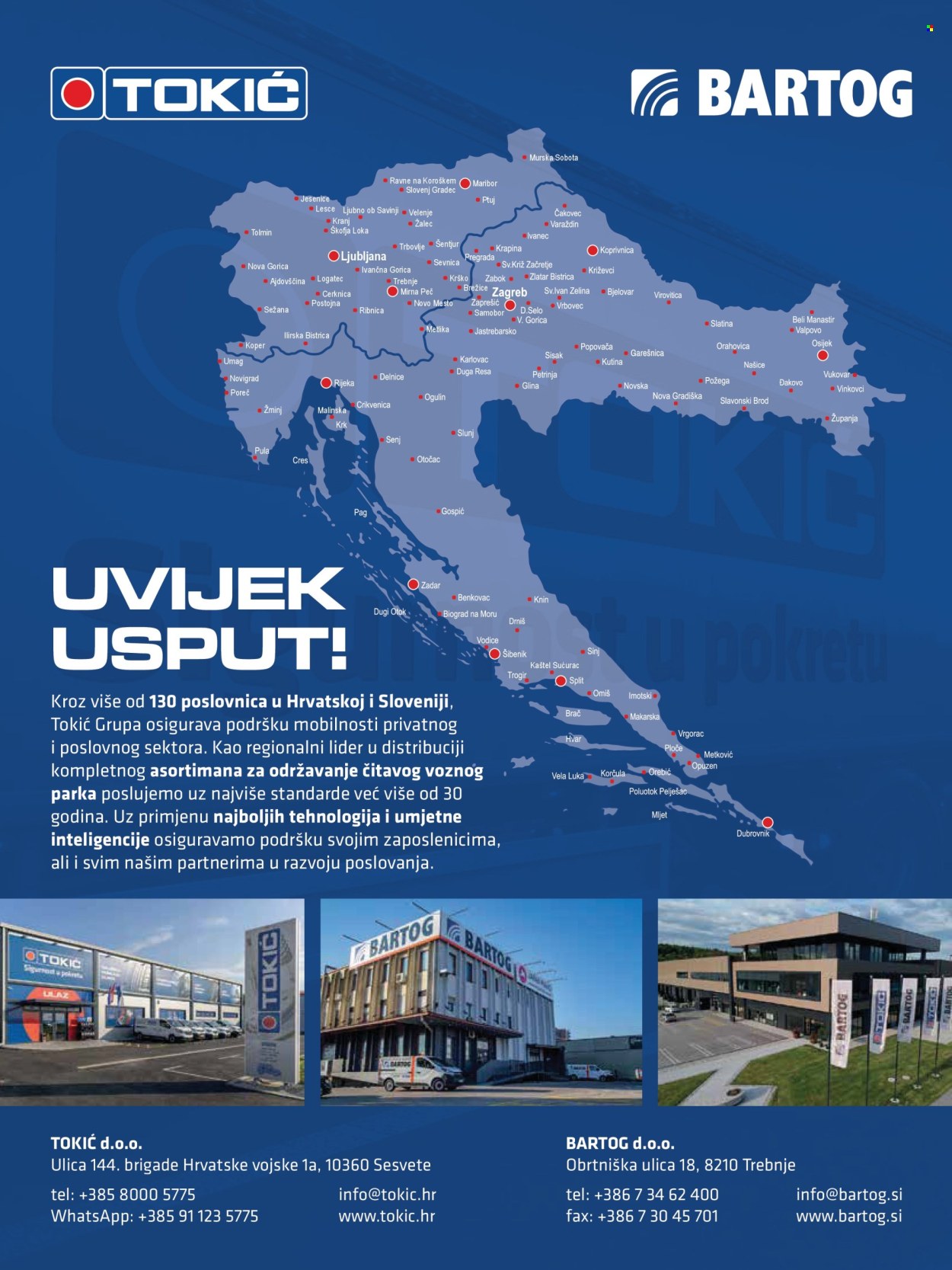 Tokić katalog