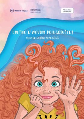 Svijet knjige - Sretno u novom  polugodištu