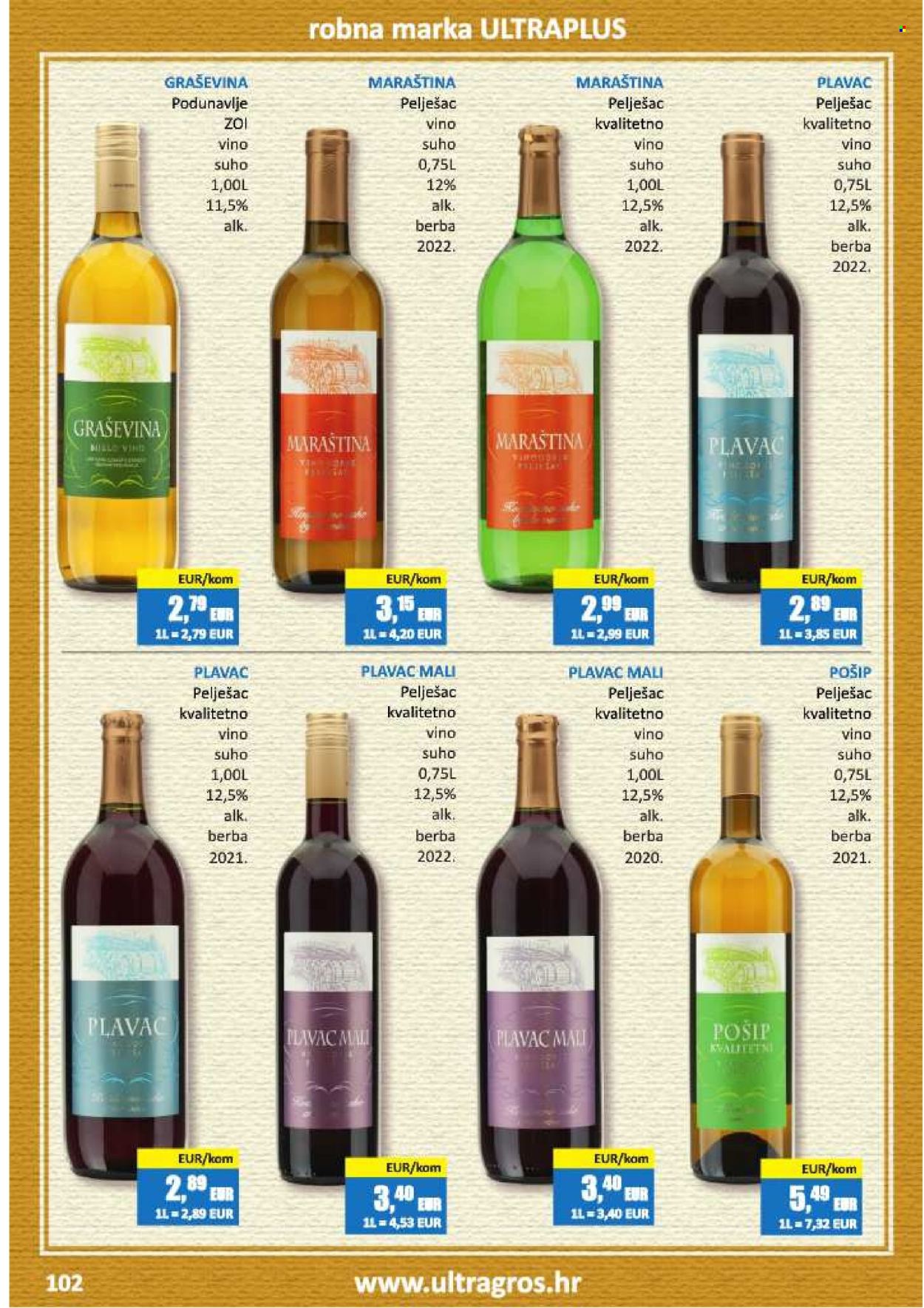 Vrutak katalog - 01.11.2024. - 31.10.2025.