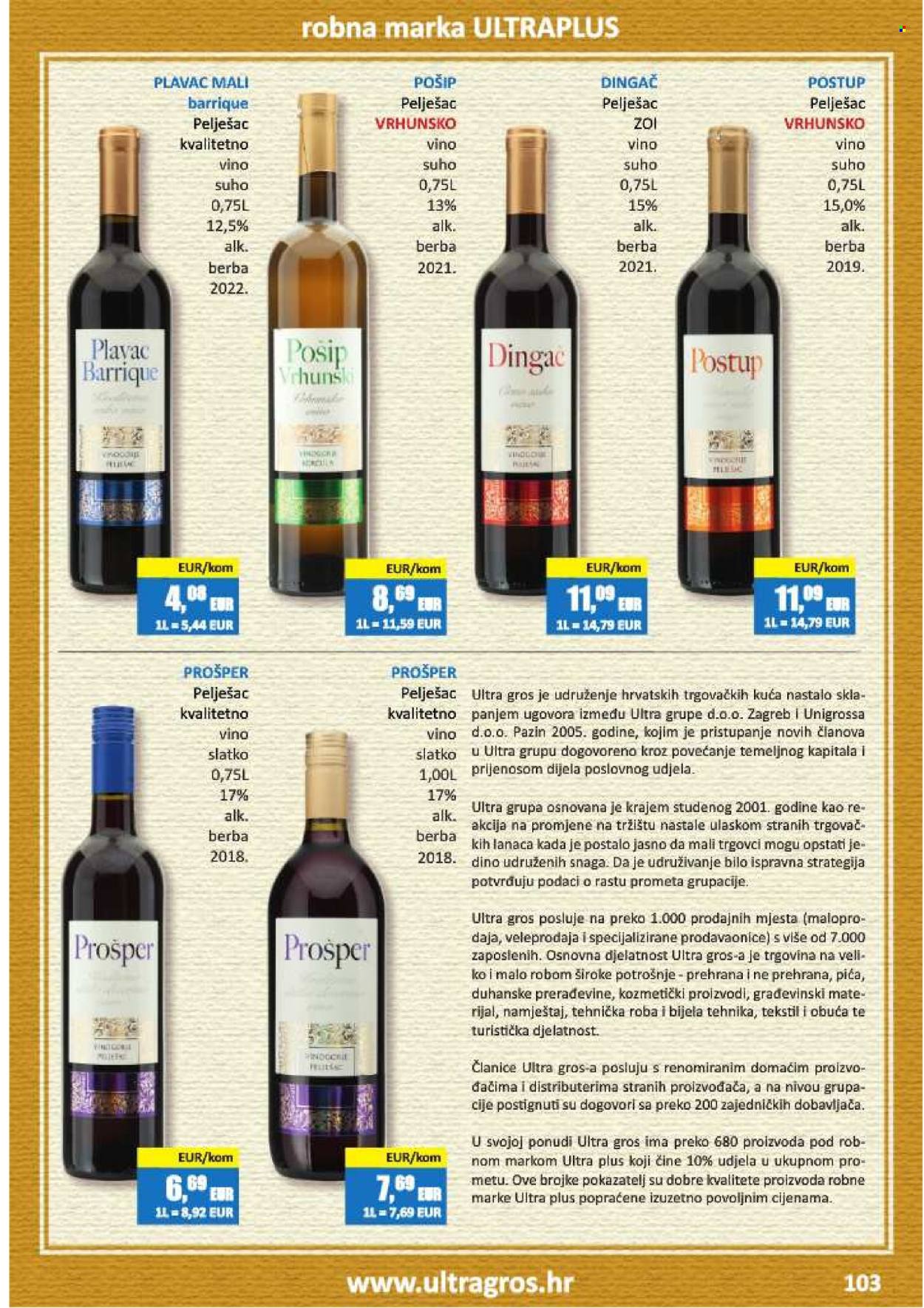Vrutak katalog - 01.11.2024. - 31.10.2025.