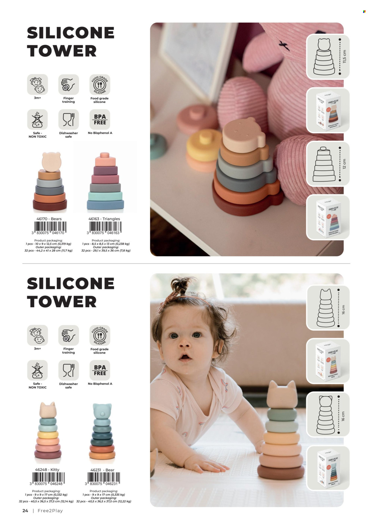 Baby Center katalog