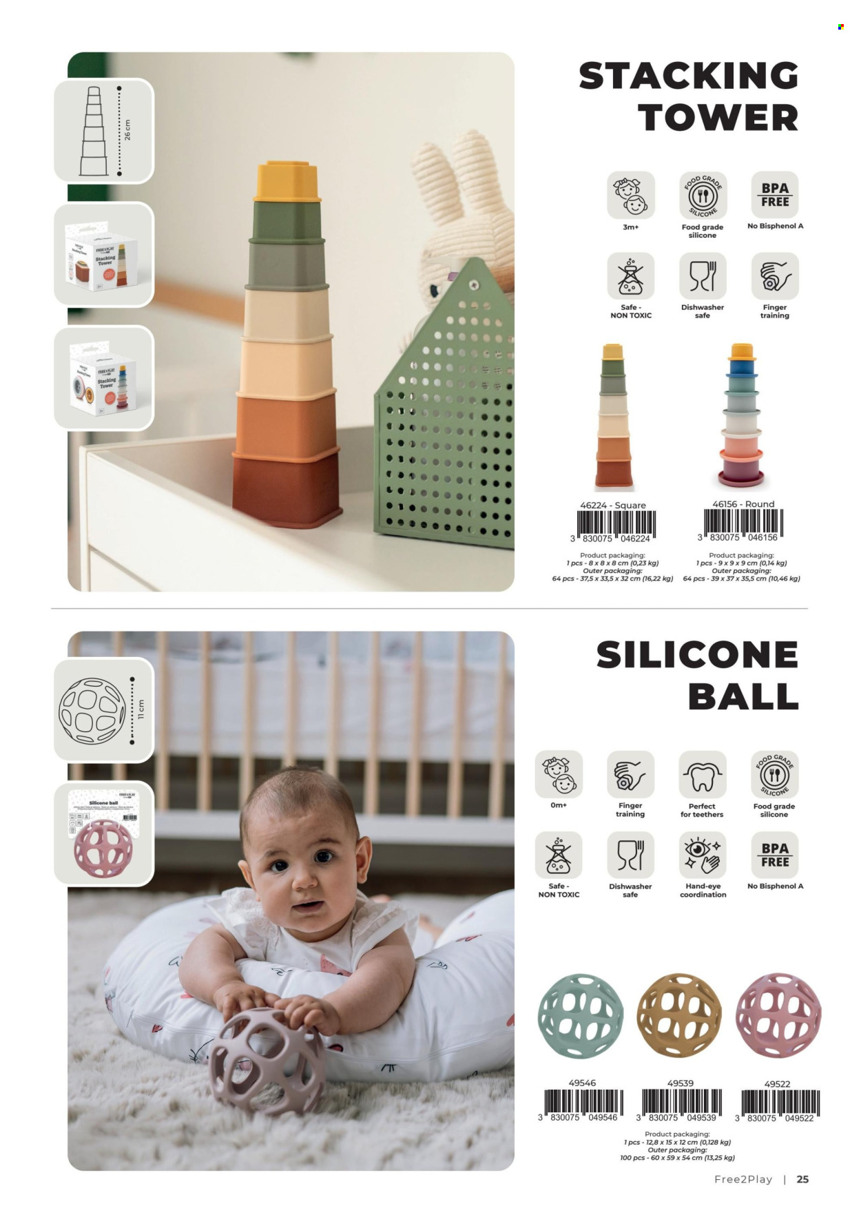 Baby Center katalog