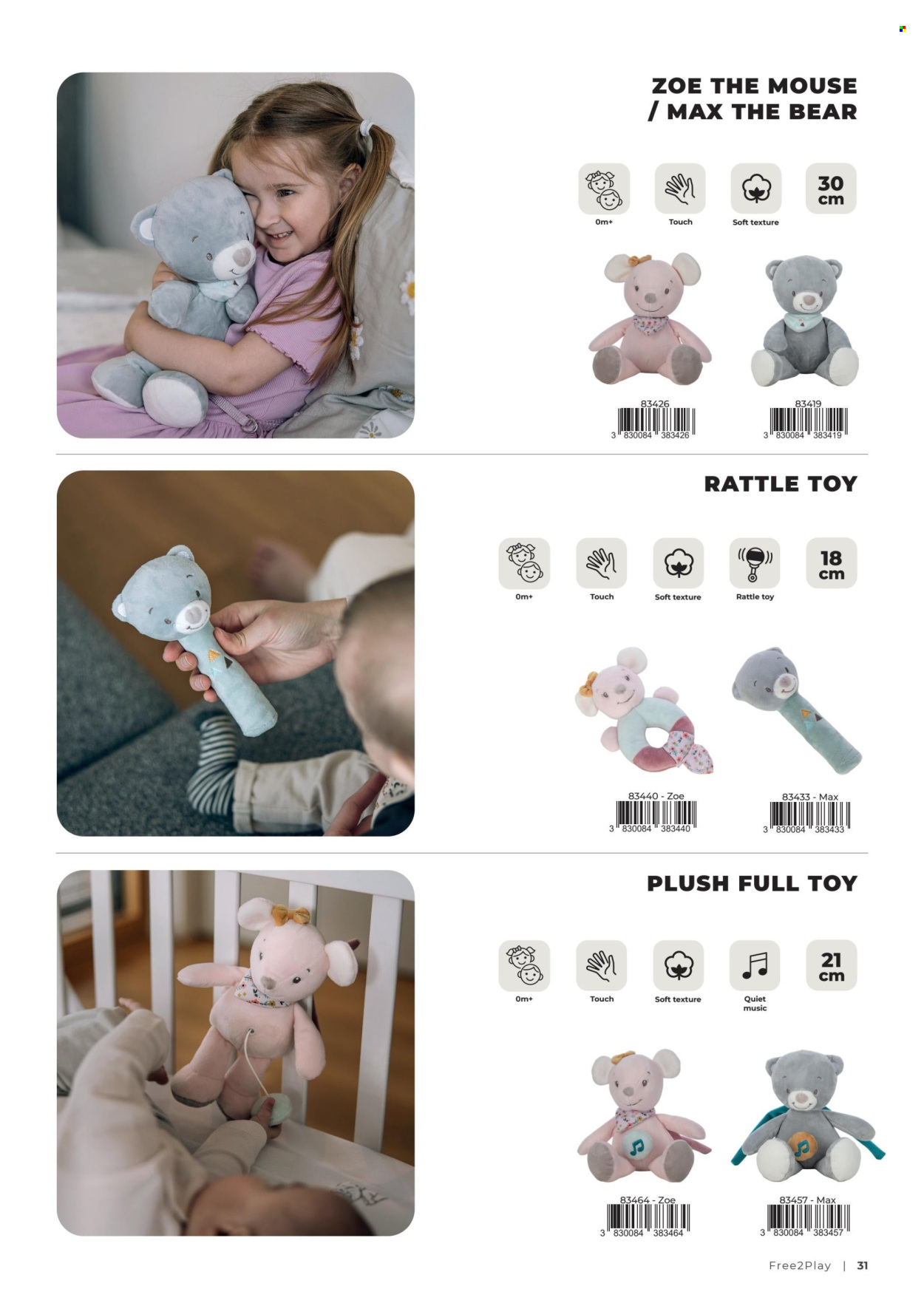 Baby Center katalog