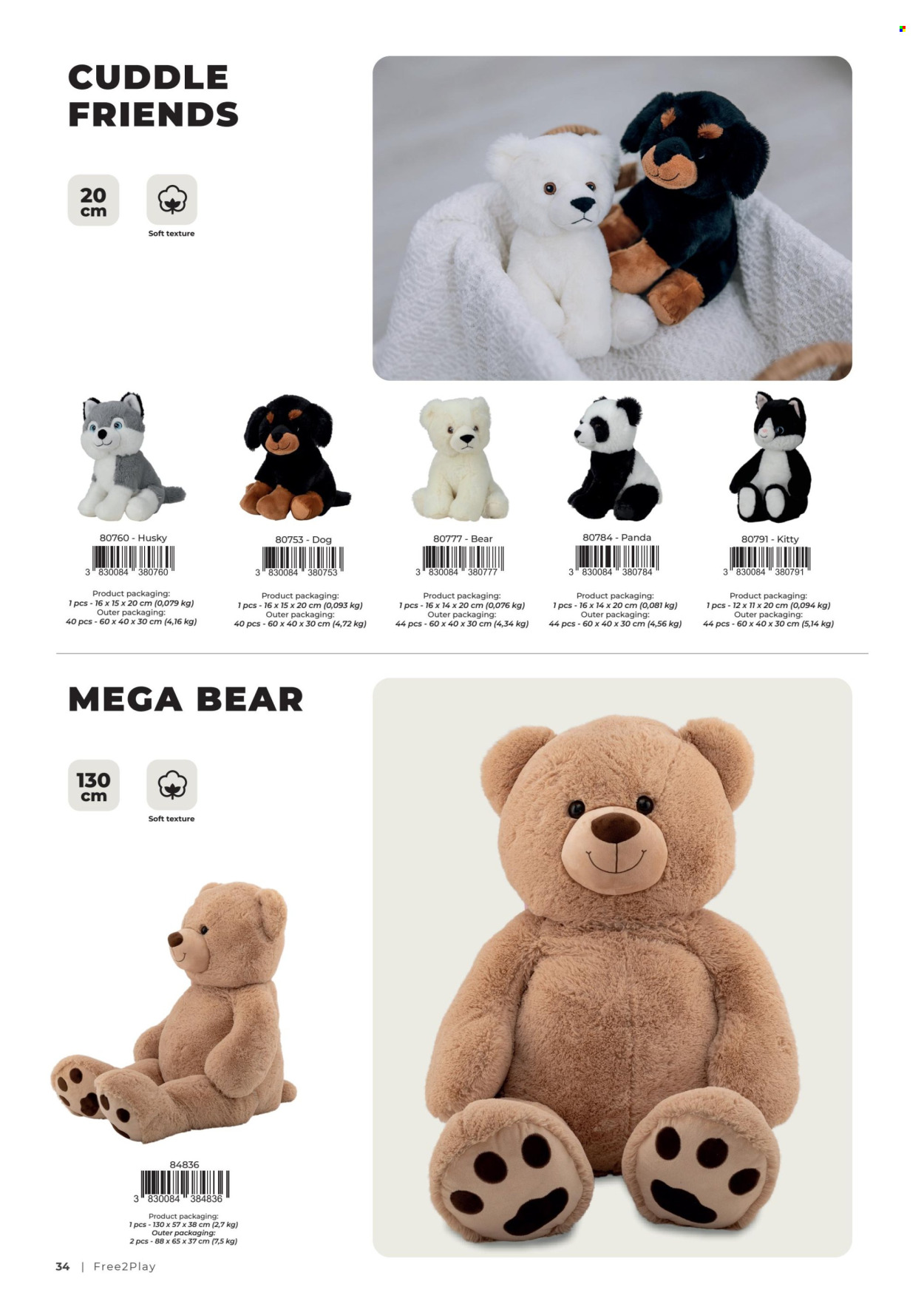 Baby Center katalog