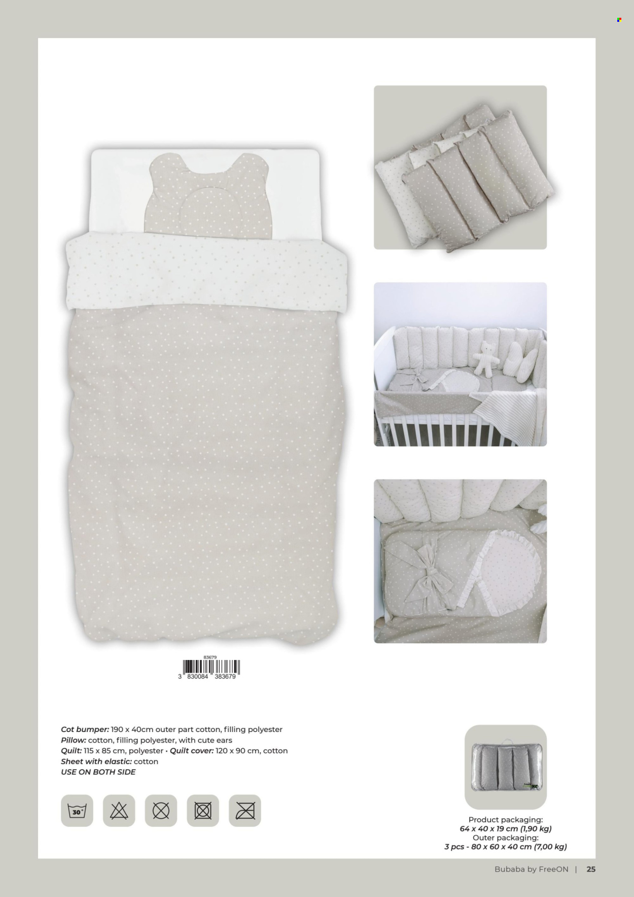 Baby Center katalog