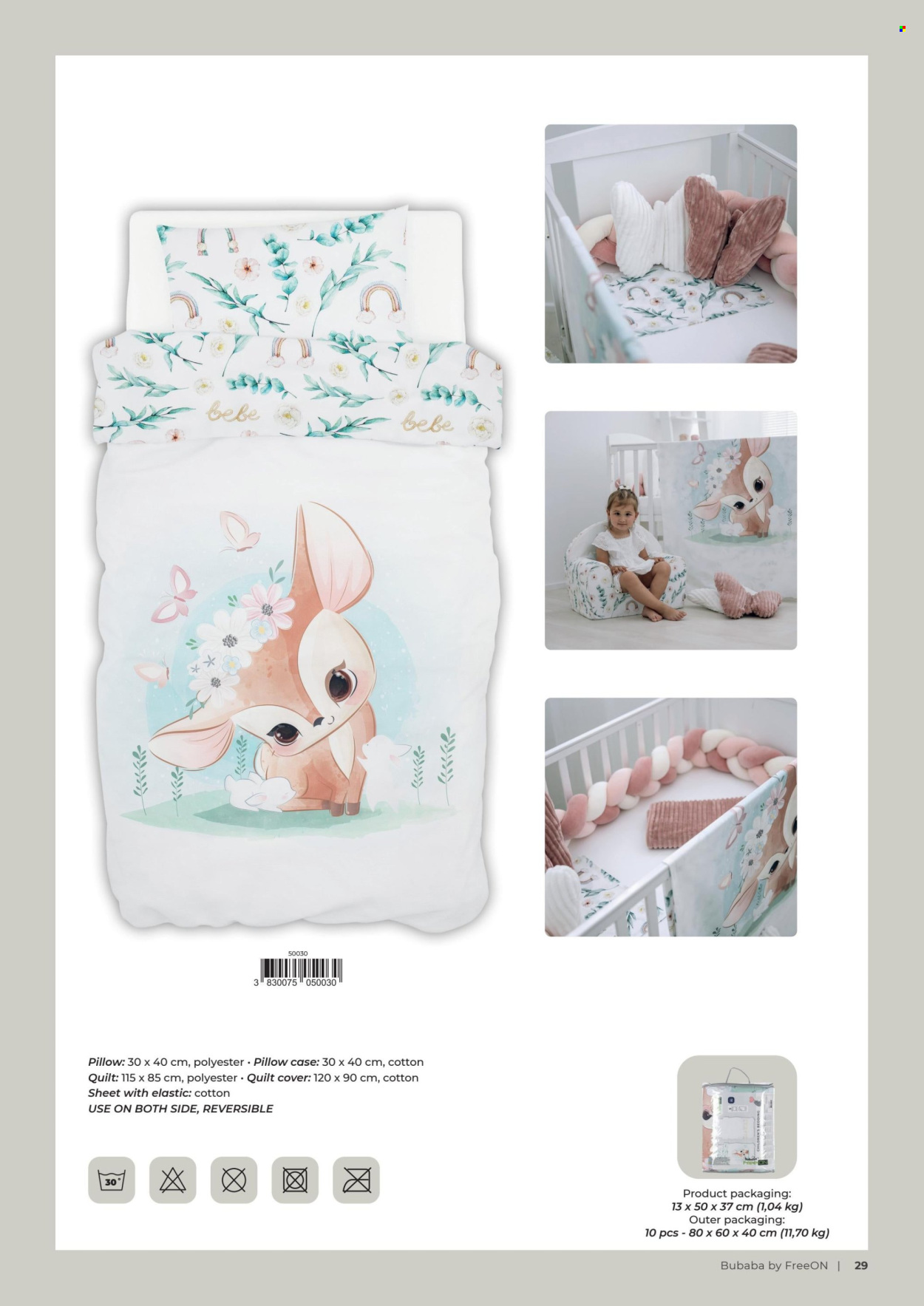 Baby Center katalog