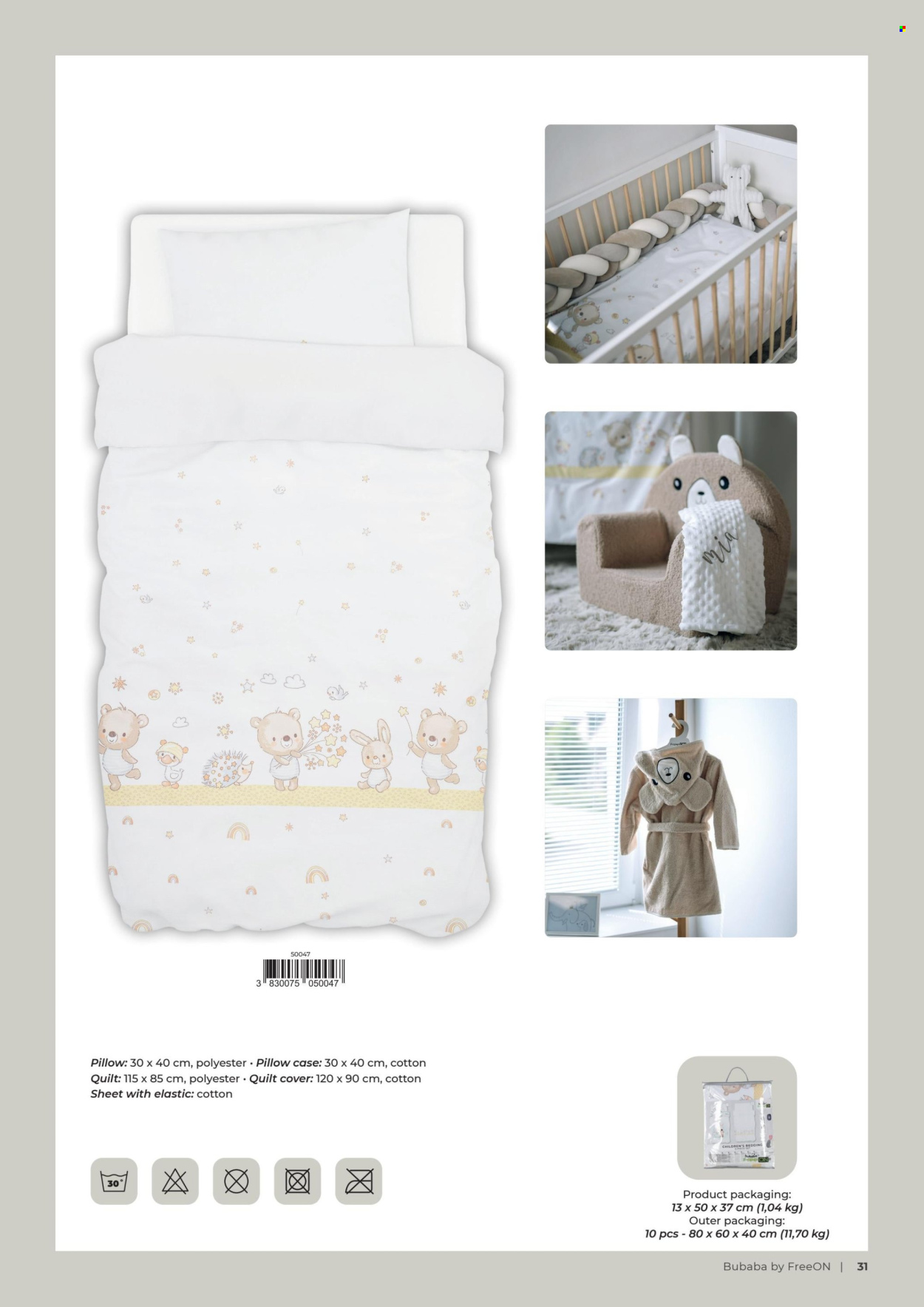 Baby Center katalog