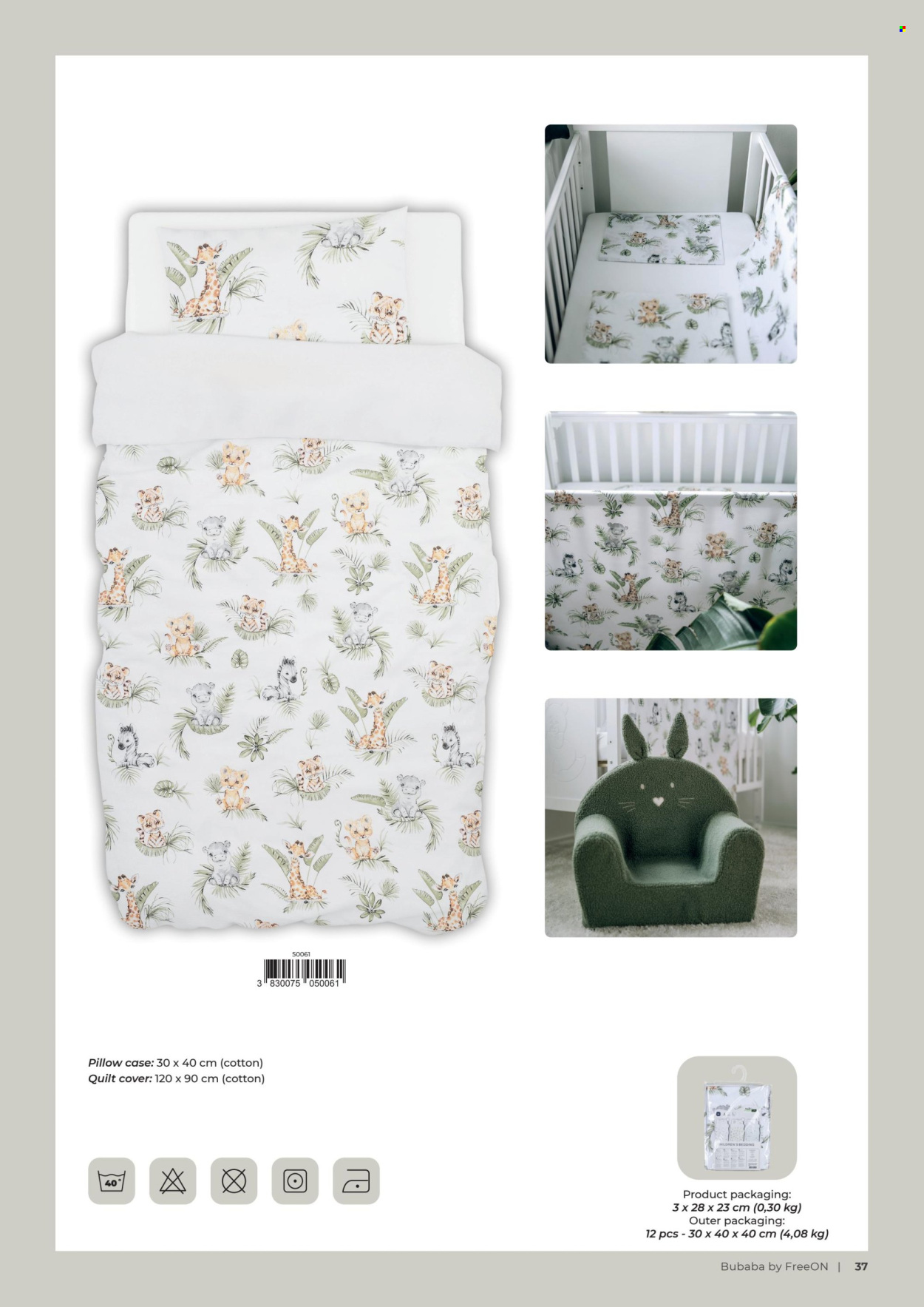 Baby Center katalog