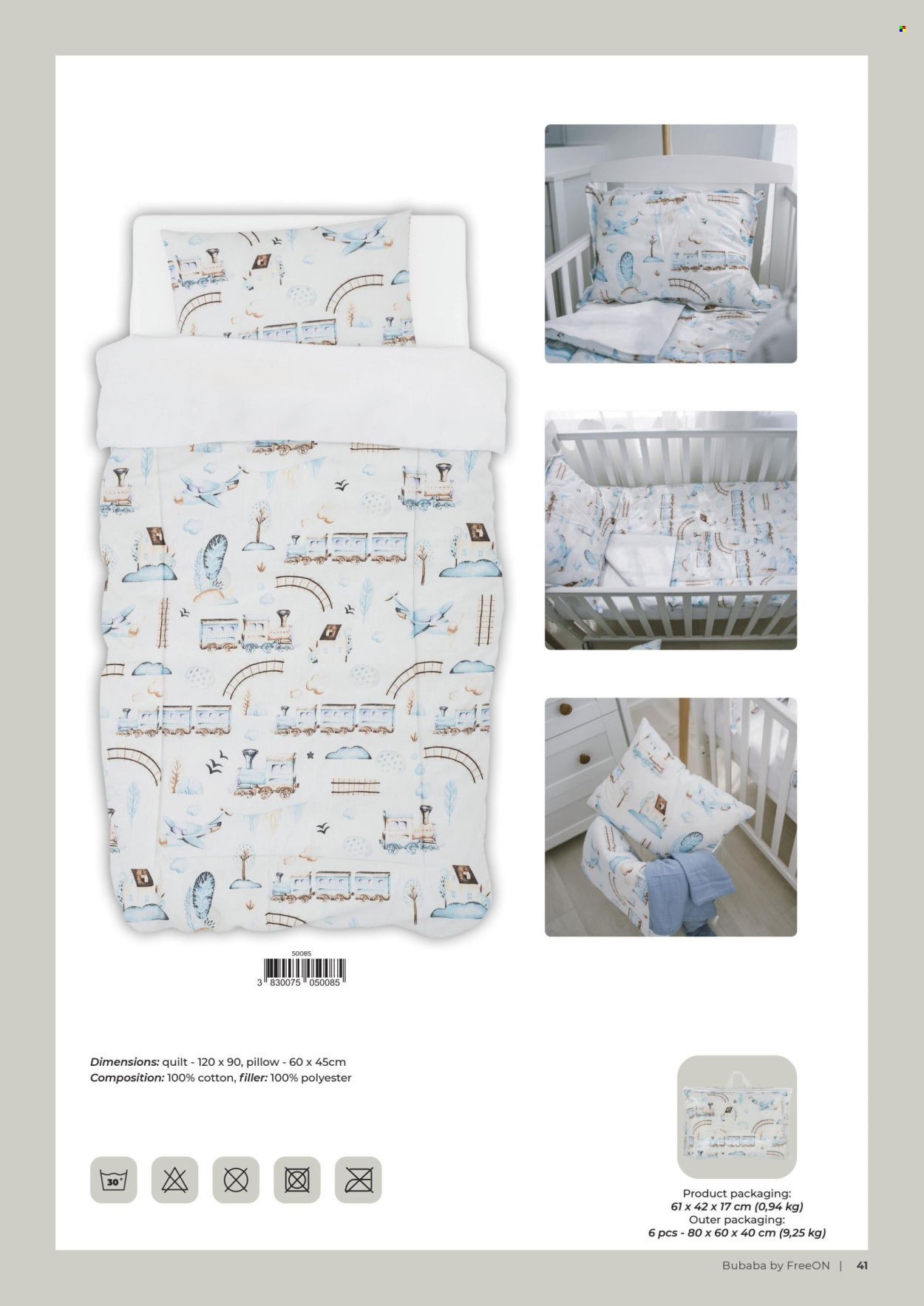 Baby Center katalog