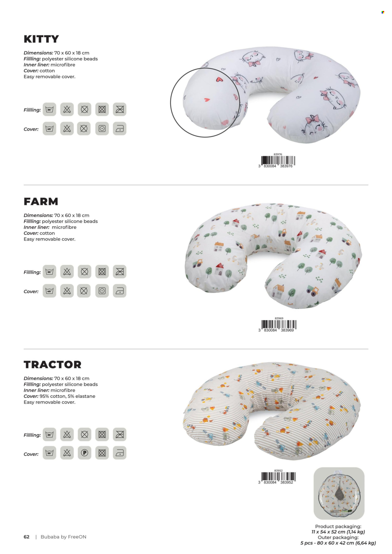 Baby Center katalog