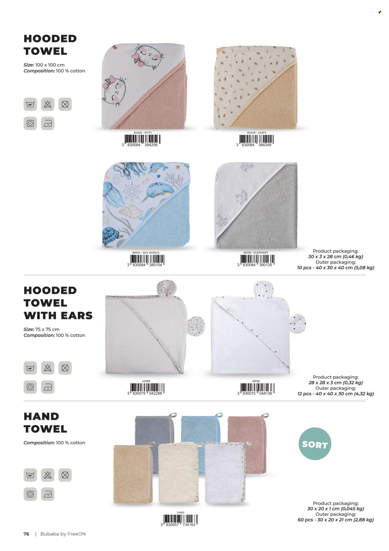 Baby Center katalog