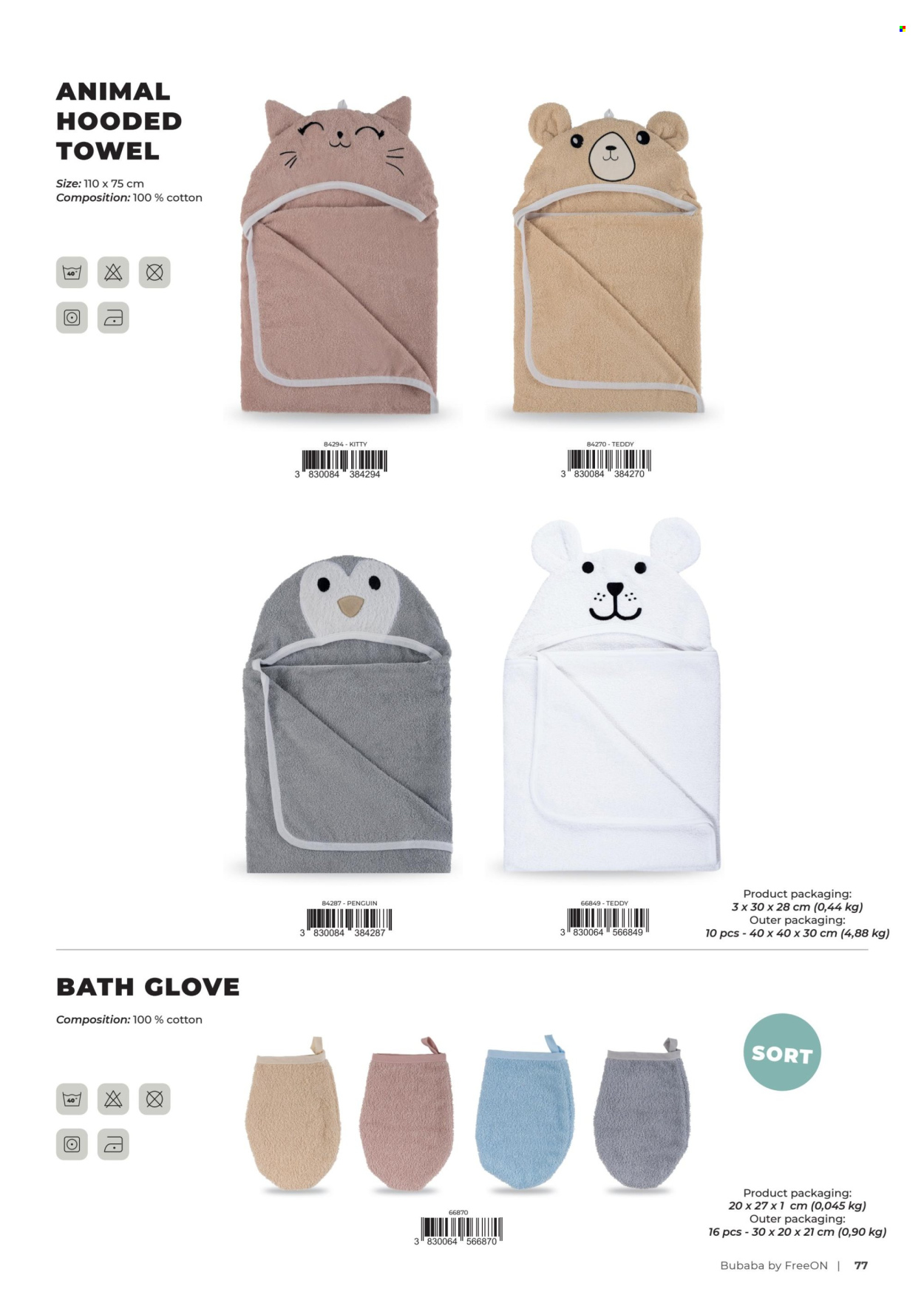 Baby Center katalog