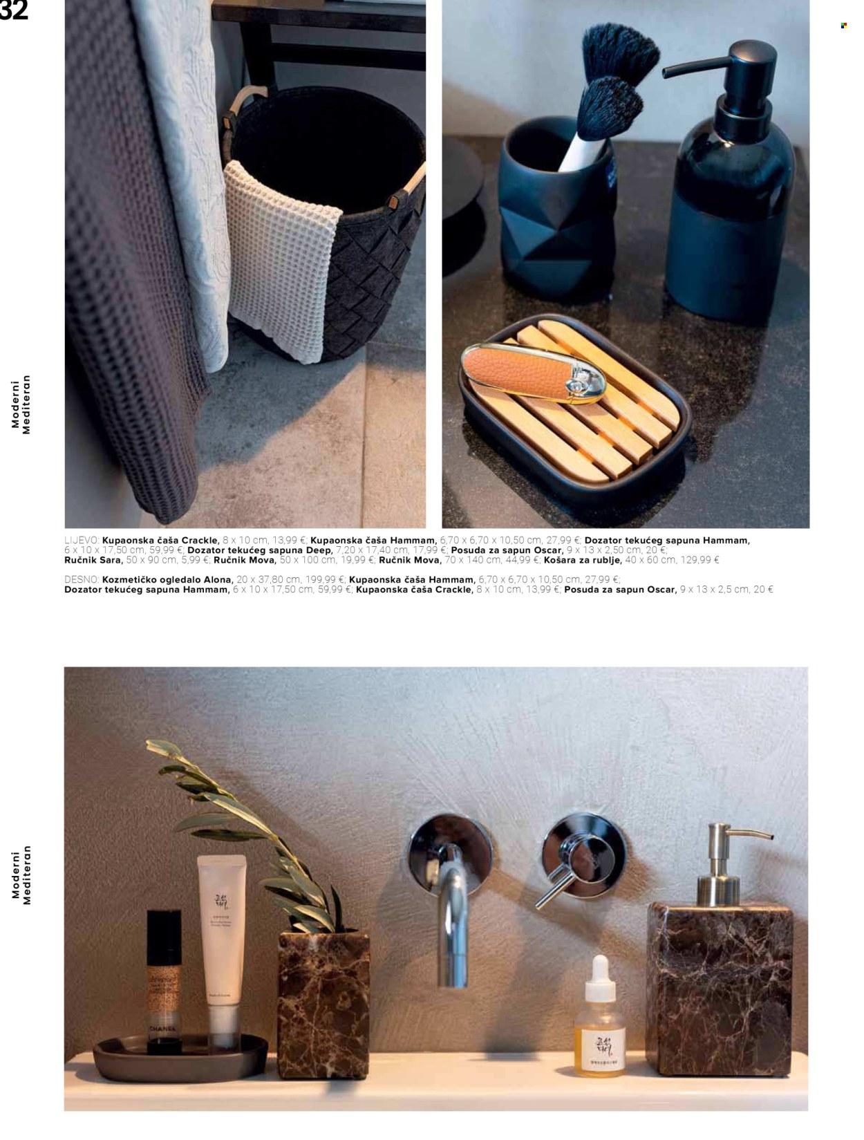 Lesnina katalog - 10.04.2025. - 31.10.2025.