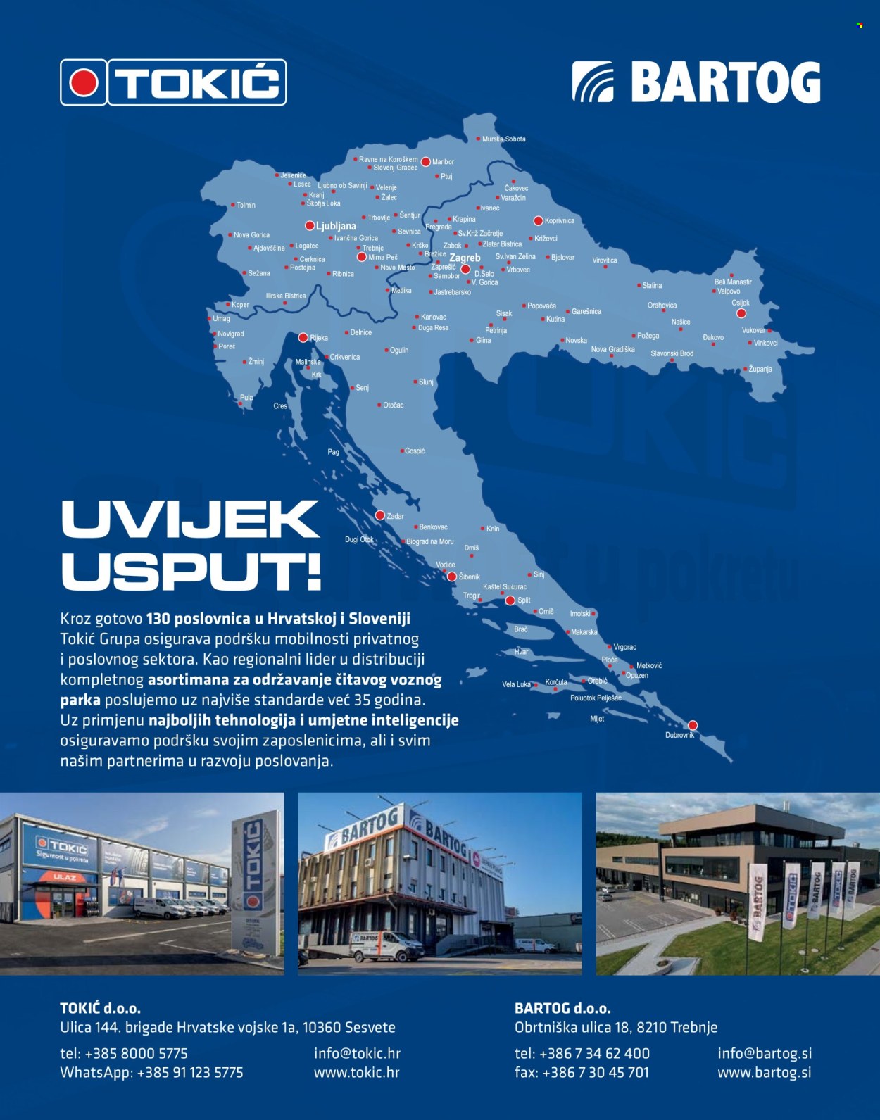 Tokić katalog