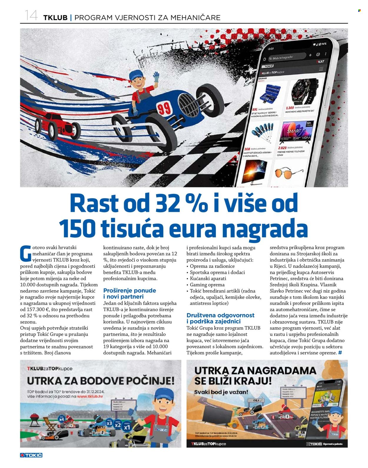 Tokić katalog