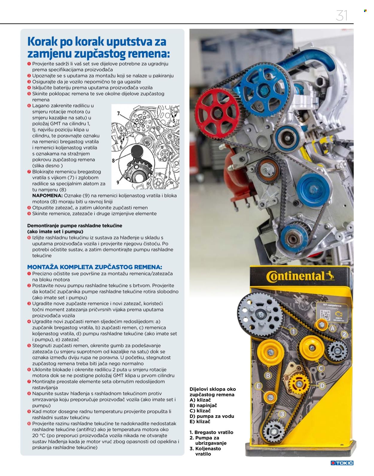 Tokić katalog
