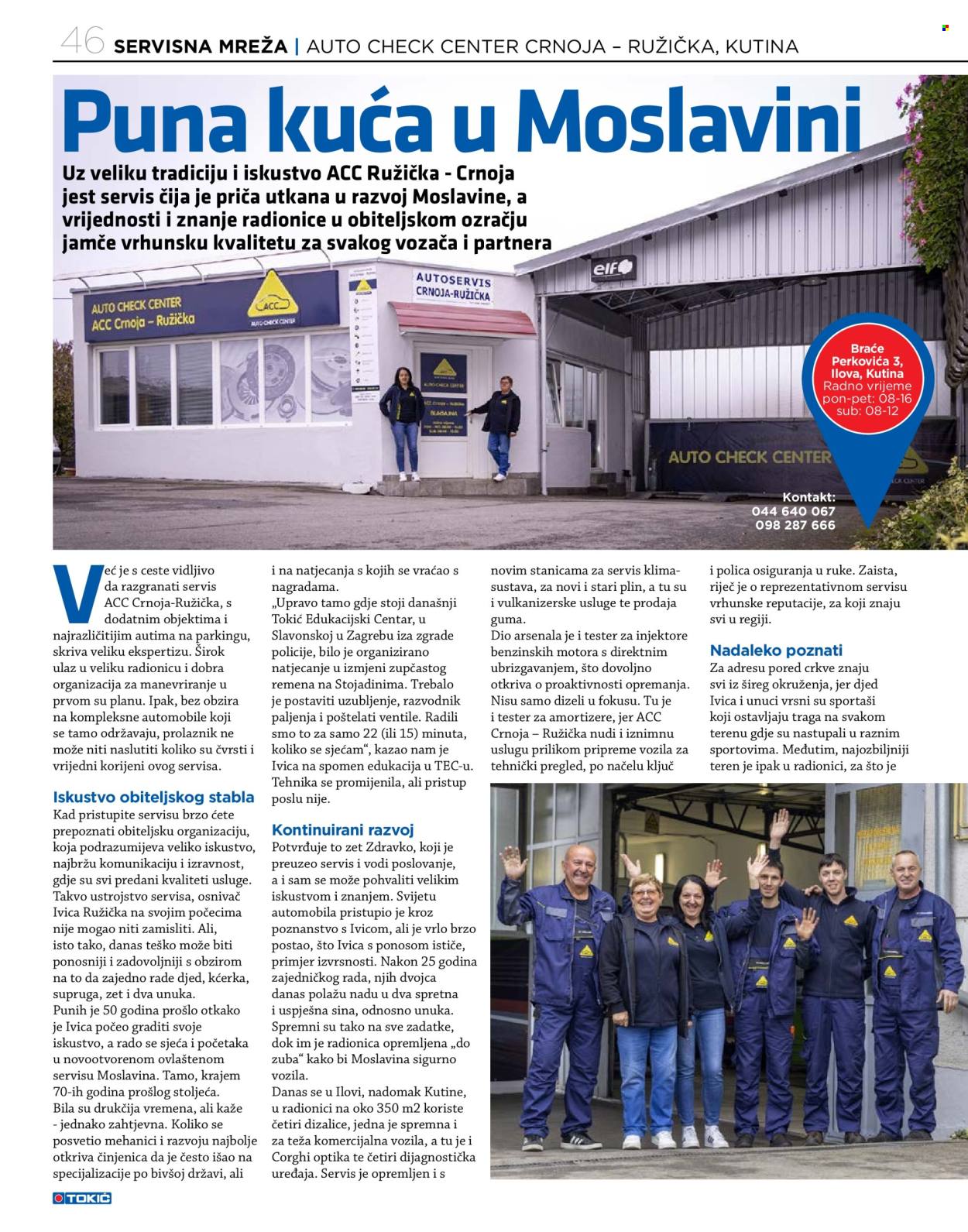 Tokić katalog