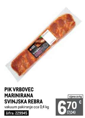 PIK VRBOVEC MARINIRANA SVINJSKA REBRA