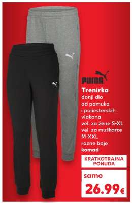 Trenirka