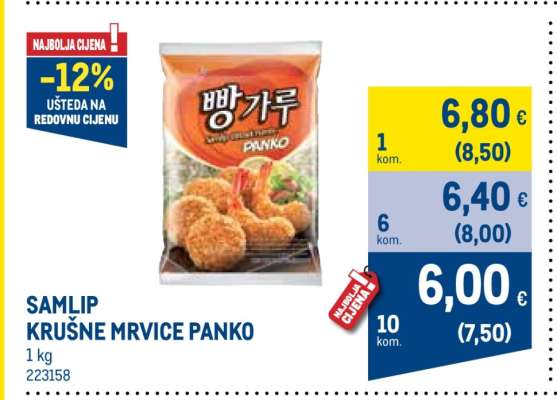 SAMLIP KRUŠNE MRVICE PANKO