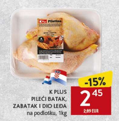 K PLUS PILEĆI BATAK , ZABATAK I DIO LEĐA na podlošku 1kg