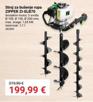 ZIPPER ZI-ELB70