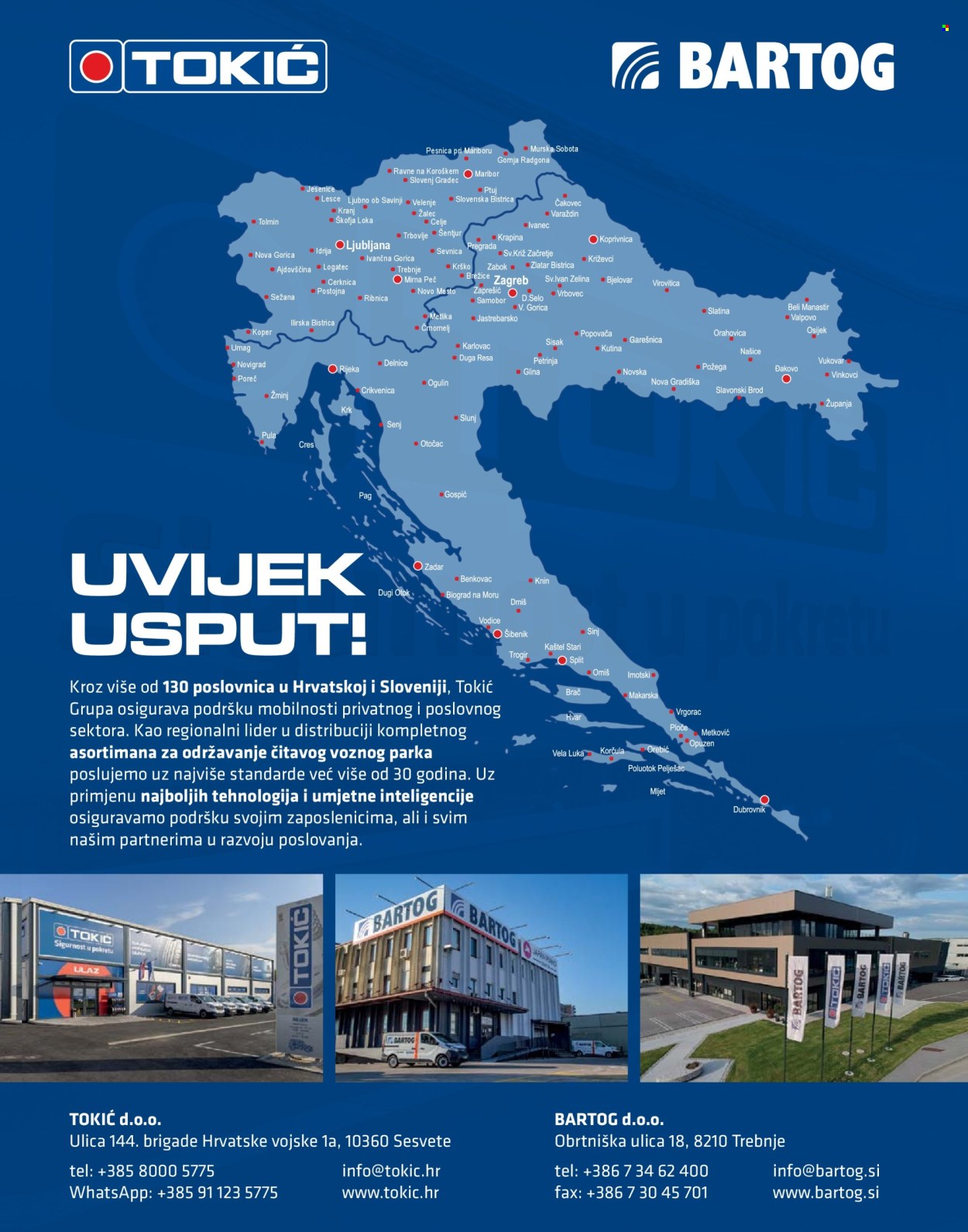Tokić katalog Stranica 11