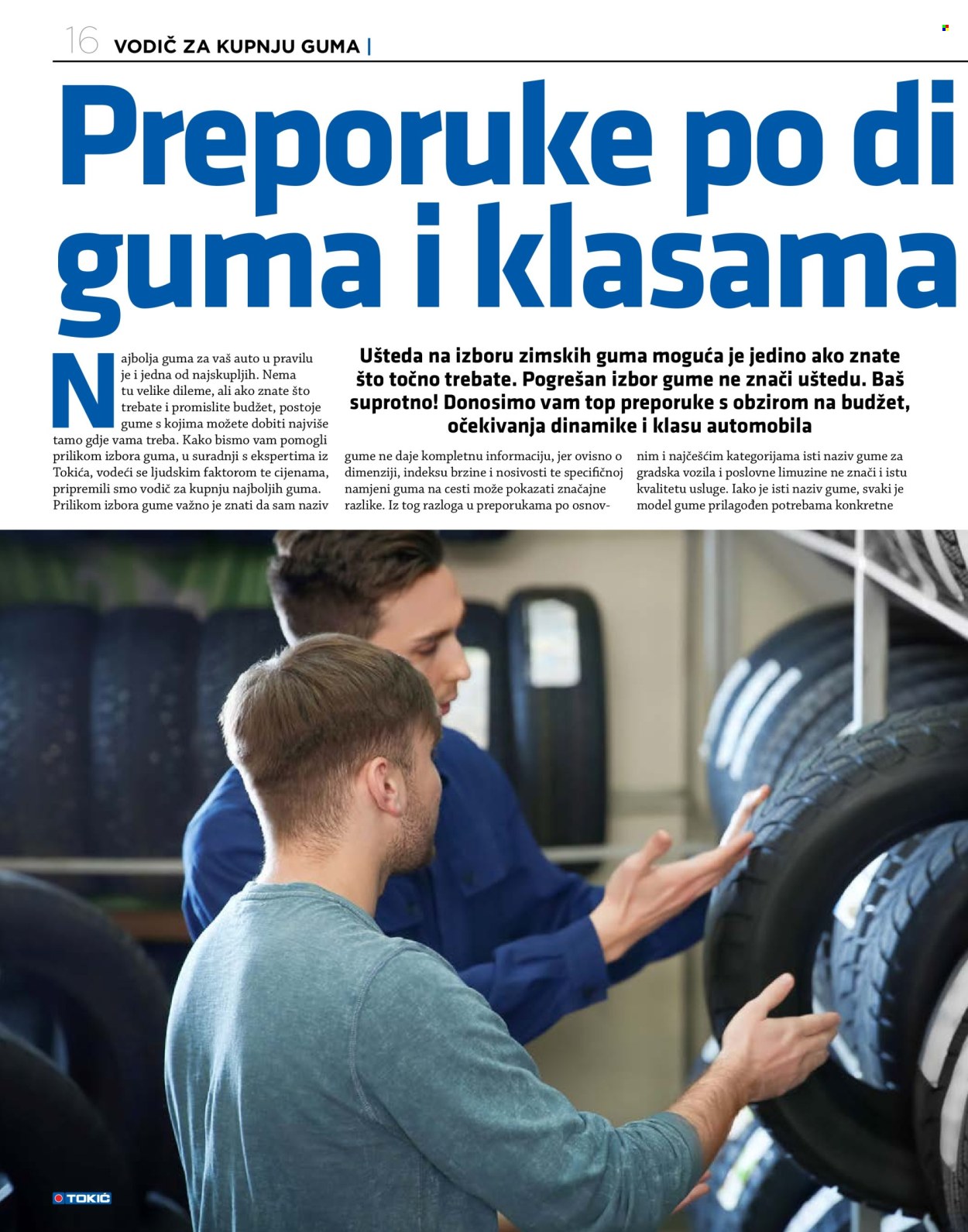 Tokić katalog Stranica 16
