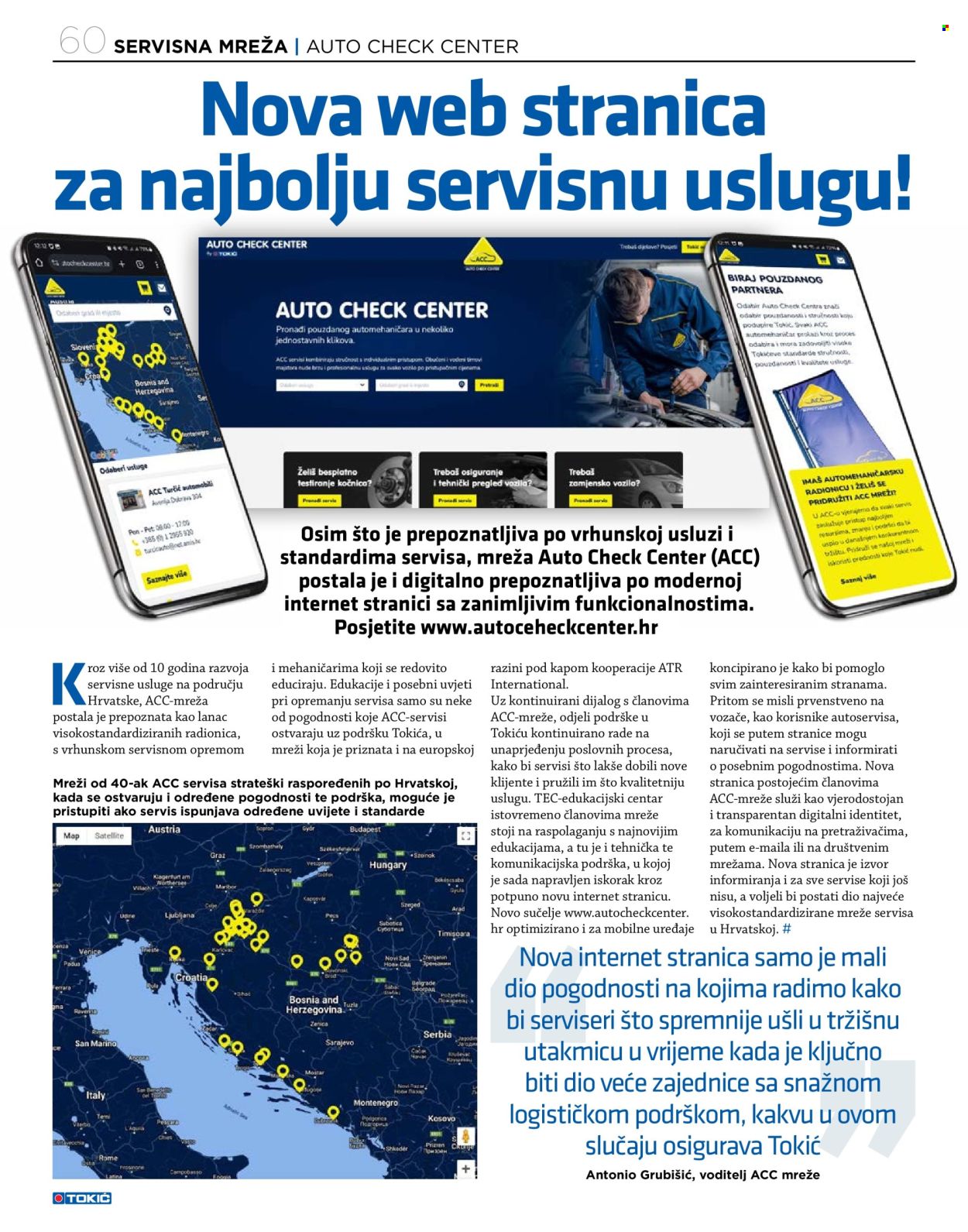 Tokić katalog Stranica 60