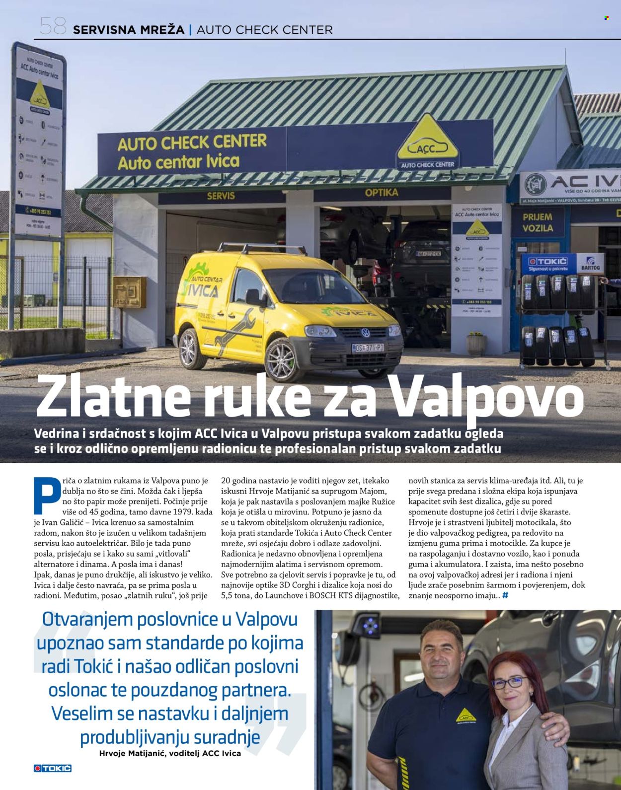 Tokić katalog Stranica 58