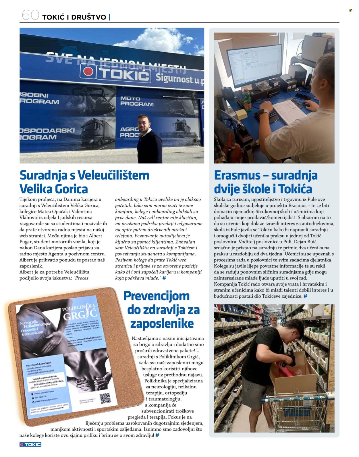 Tokić katalog Stranica 60