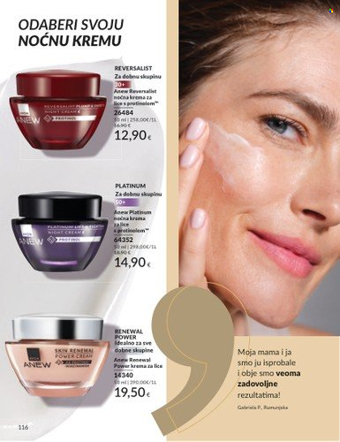Avon katalog - 01.07.2025. - 31.07.2025. Stranica 116
