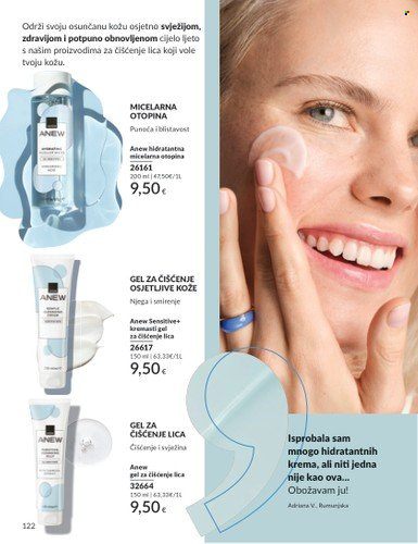 Avon katalog - 01.07.2025. - 31.07.2025. Stranica 122