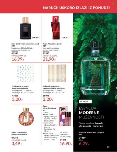 Avon katalog - 01.07.2025. - 31.07.2025. Stranica 151