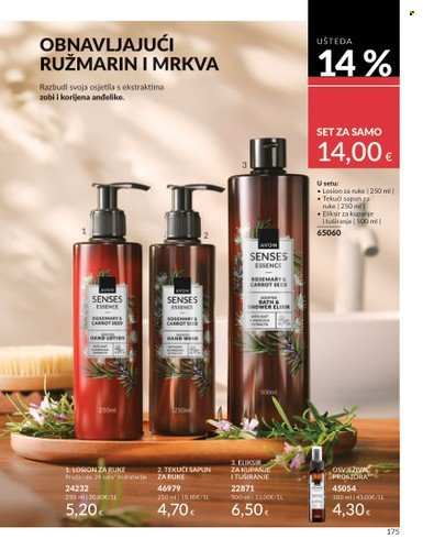Avon katalog - 01.07.2025. - 31.07.2025. Stranica 175