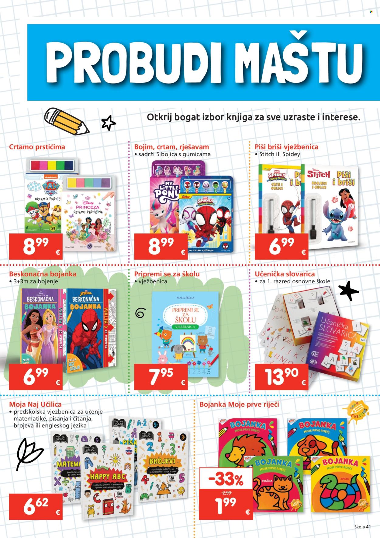 INTERSPAR katalog - 23.07.2025. - 16.09.2025. Stranica 41