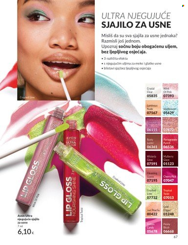 Avon katalog - 01.08.2025. - 31.08.2025. Stranica 67