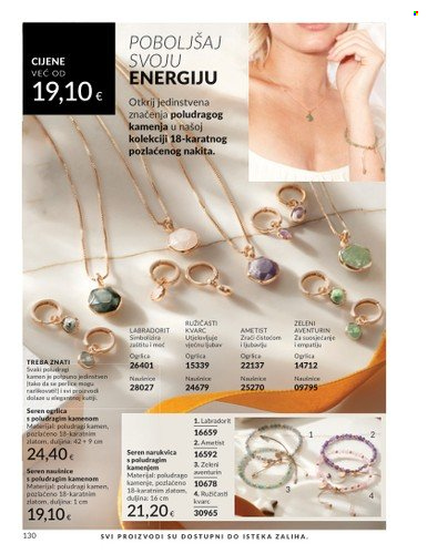 Avon katalog - 01.08.2025. - 31.08.2025. Stranica 130