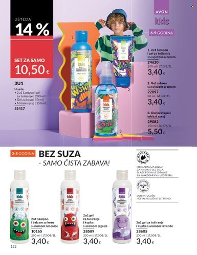 Avon katalog - 01.08.2025. - 31.08.2025. Stranica 152
