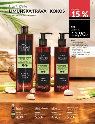 Avon katalog - 01.08.2025. - 31.08.2025. Stranica 173