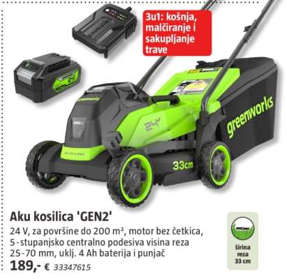 Aku kosilica 'GEN2'