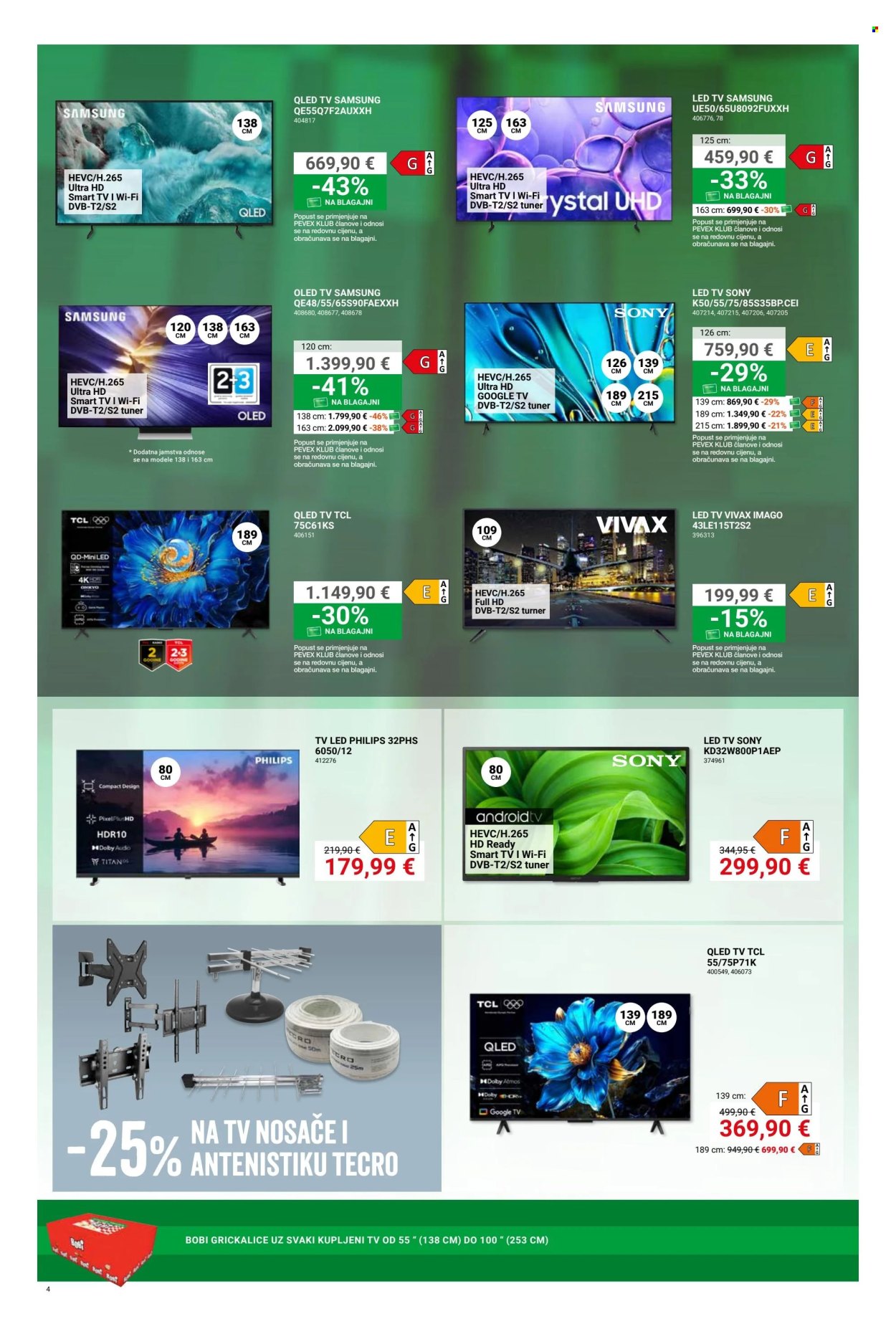 Pevex katalog - 05.06.2026. - 07.07.2026. Stranica 4