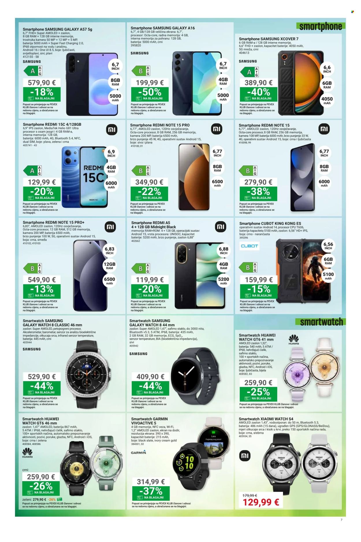 Pevex katalog - 05.06.2026. - 07.07.2026. Stranica 7