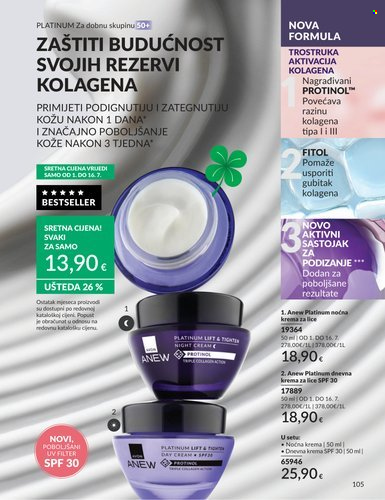 Avon katalog - 01.07.2026. - 31.07.2026. Stranica 105
