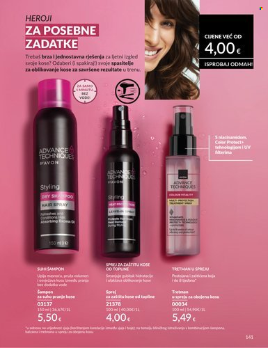 Avon katalog - 01.07.2026. - 31.07.2026. Stranica 141