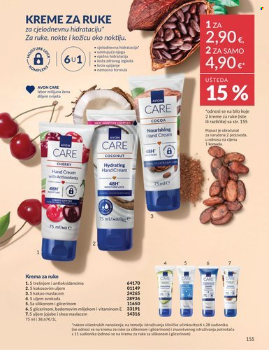 Avon katalog - 01.07.2026. - 31.07.2026. Stranica 155