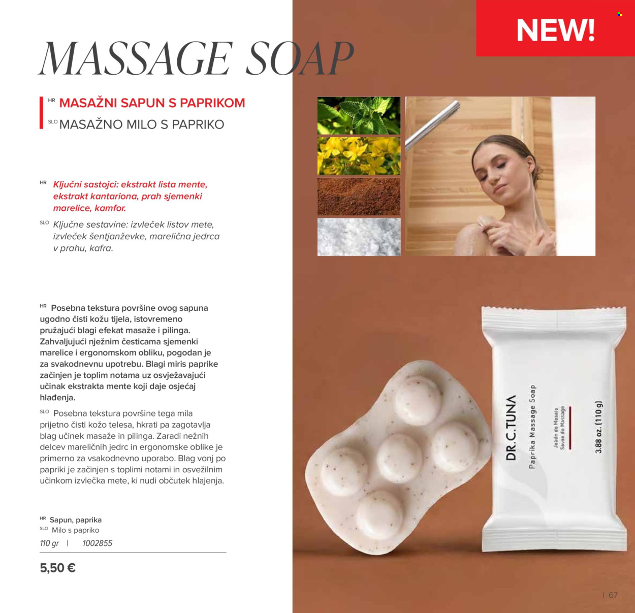 Farmasi katalog - 01.07.2026. - 31.08.2026. Stranica 67