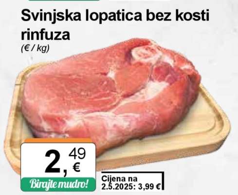 SVINJSKA LOPATICA bez kosti rinfuza