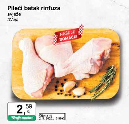 Pileći batak rinfuza
