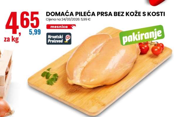 DOMAĆA PILEĆA PRSA BEZ KOŽE S KOSTI